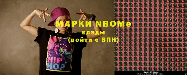 марки nbome Богданович